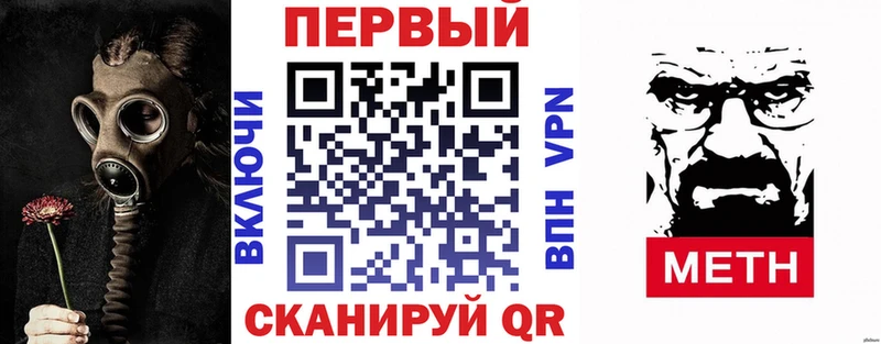 хочу   Эртиль  Amphetamine 97% 