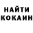 Кетамин VHQ Aleksandr Savelyan