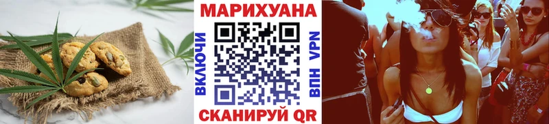 это как зайти Эртиль Еда ТГК конопля