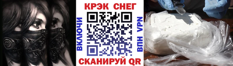 гидра ТОР  Эртиль  Cocaine Перу 