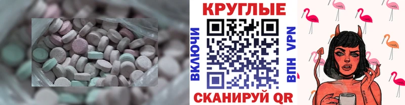 купить   Эртиль  darknet состав  ЭКСТАЗИ 300 mg 