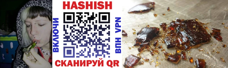 ГАШИШ Premium  Эртиль 