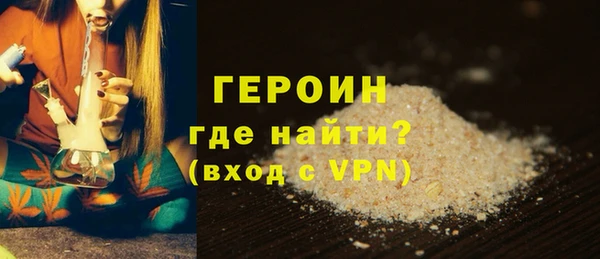 ALPHA-PVP Абинск