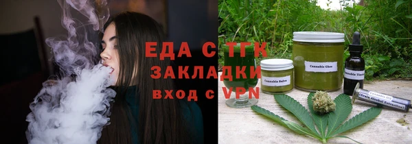 ALPHA PVP Абдулино