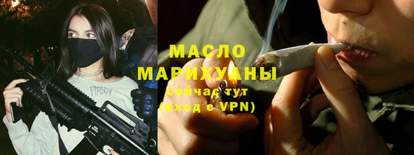 ALPHA PVP Абдулино