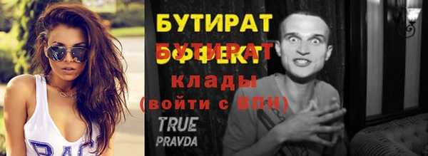 ALPHA PVP Абдулино