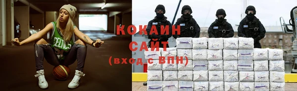ALPHA-PVP Абинск