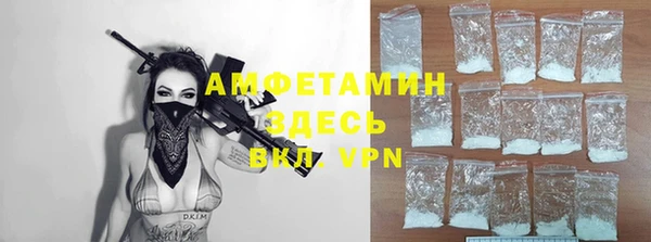 соль курить ск Абаза