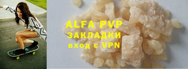 соль курить ск Абаза