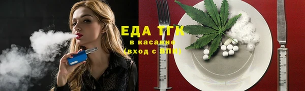 ALPHA PVP Абдулино