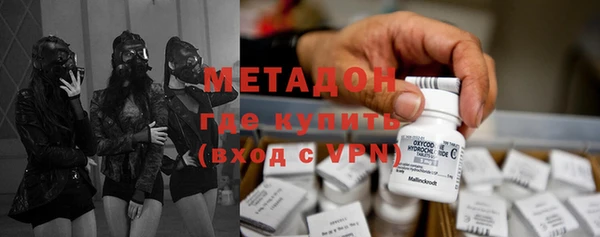 соль курить ск Абаза