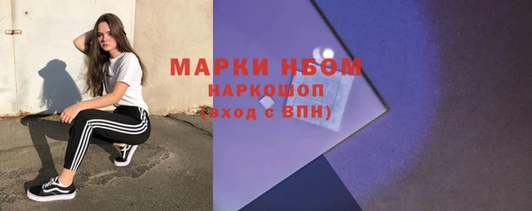 ALPHA-PVP Абинск