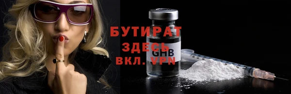 соль курить ск Абаза