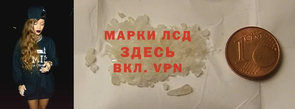 ALPHA PVP Абдулино