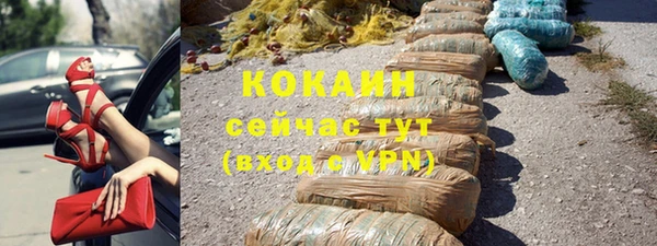 соль курить ск Абаза