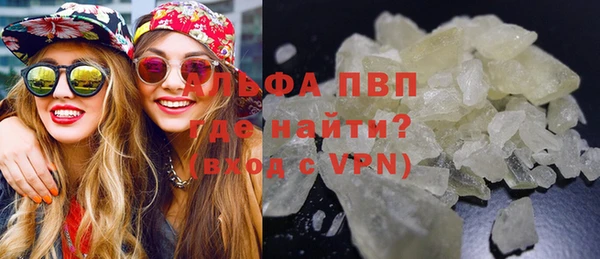 ALPHA PVP Абдулино
