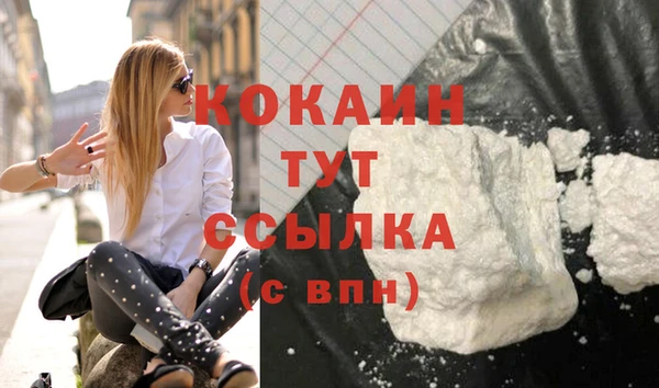 соль курить ск Абаза
