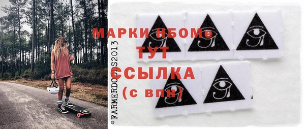 ALPHA-PVP Абинск