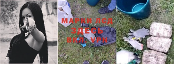 соль курить ск Абаза