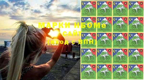 ALPHA-PVP Абинск