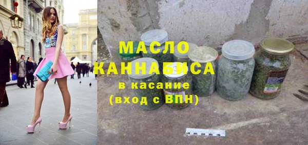ALPHA PVP Абдулино
