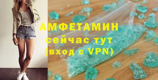ALPHA-PVP Абинск