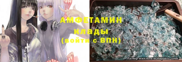 соль курить ск Абаза