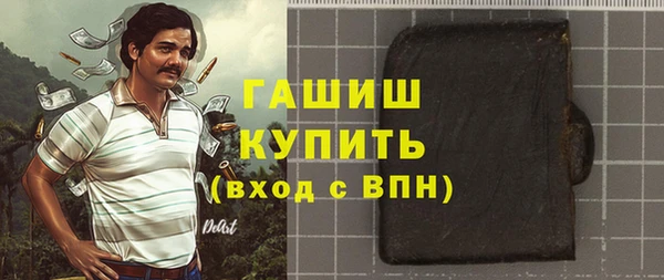 ALPHA PVP Абдулино