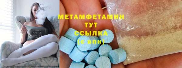 ALPHA PVP Абдулино