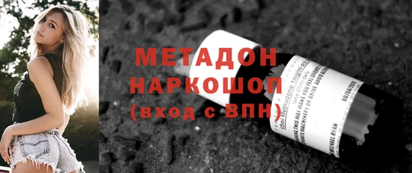 соль курить ск Абаза