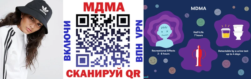 MDMA Molly  mega зеркало  Эртиль 