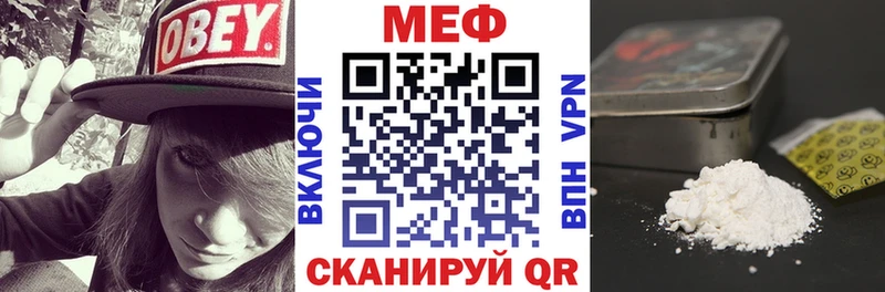 shop телеграм  Эртиль  Меф кристаллы 
