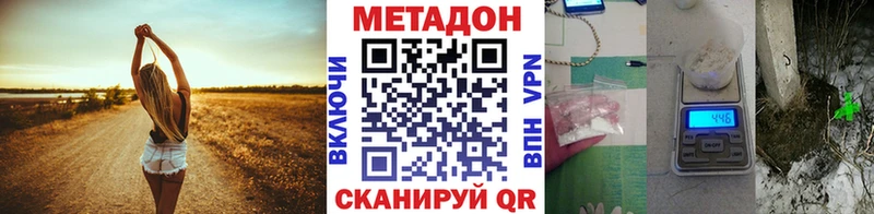 закладка  Эртиль  Метадон VHQ 