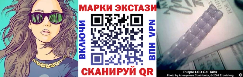 Марки 25I-NBOMe 1500мкг  МЕГА   Эртиль 