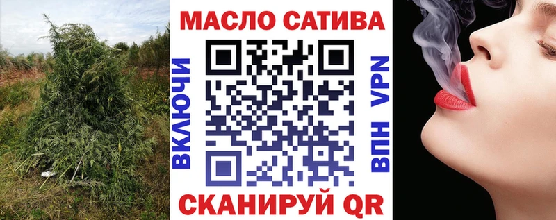 Дистиллят ТГК жижа  Эртиль 